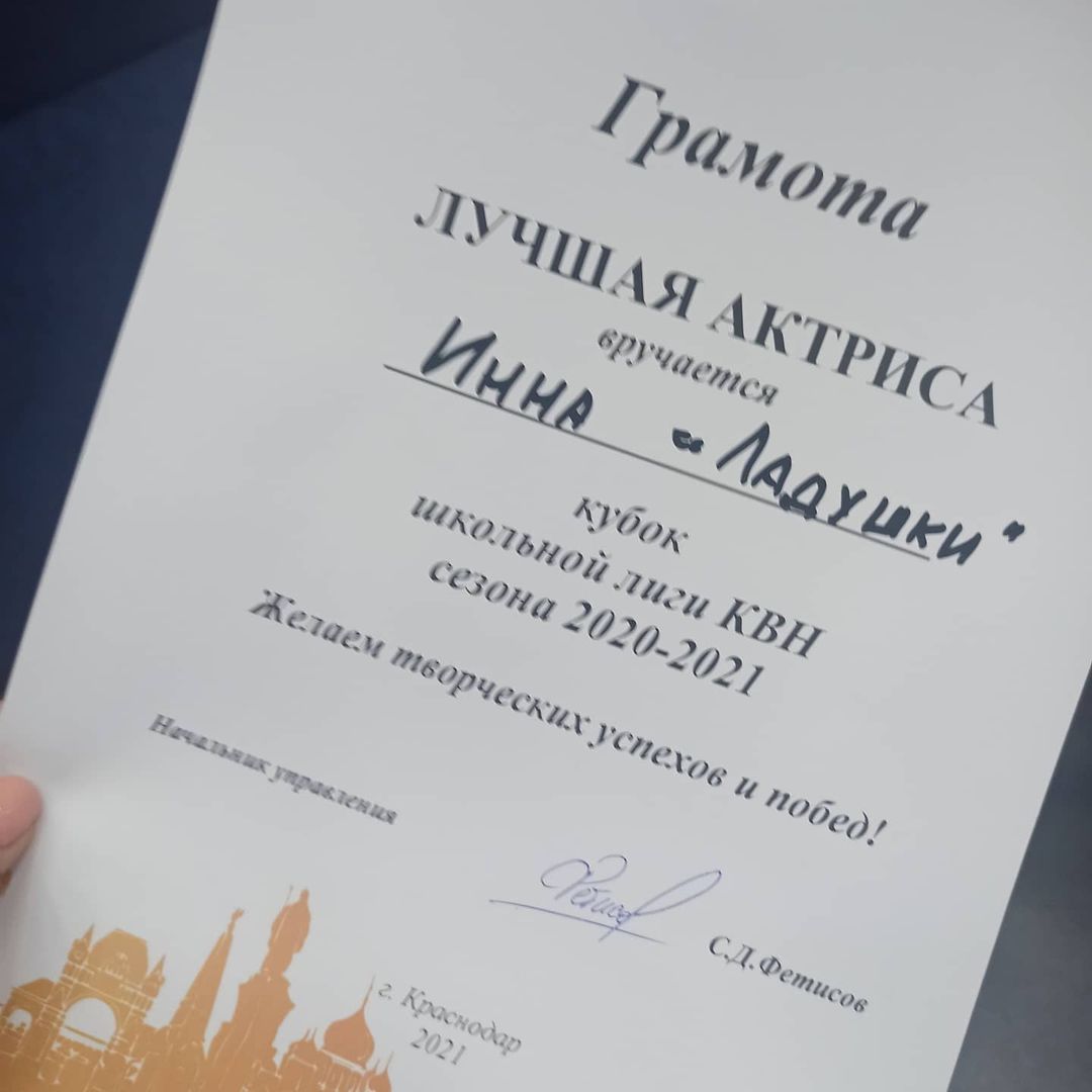 Кубок города Школьной лиги КВН