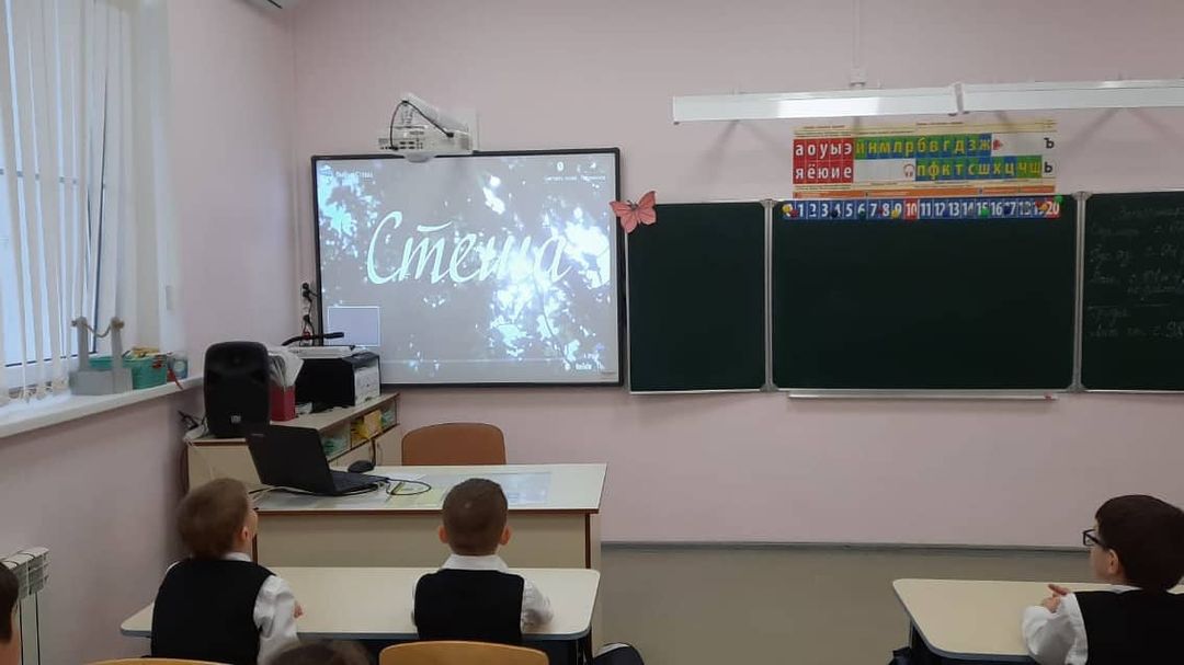 "Киноуроки в школах России"