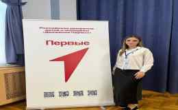 31 октября и 1 ноября состоялся слёт Движения Первых