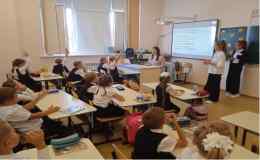 Международный день распространения грамотности