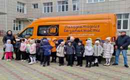 «Безопасная дорога»
