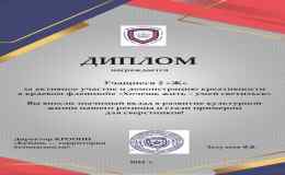 «Хочешь жить — умей светиться» 