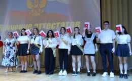 Выпускной 2022