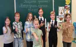 В 3 «В» классе прошла защита проектов