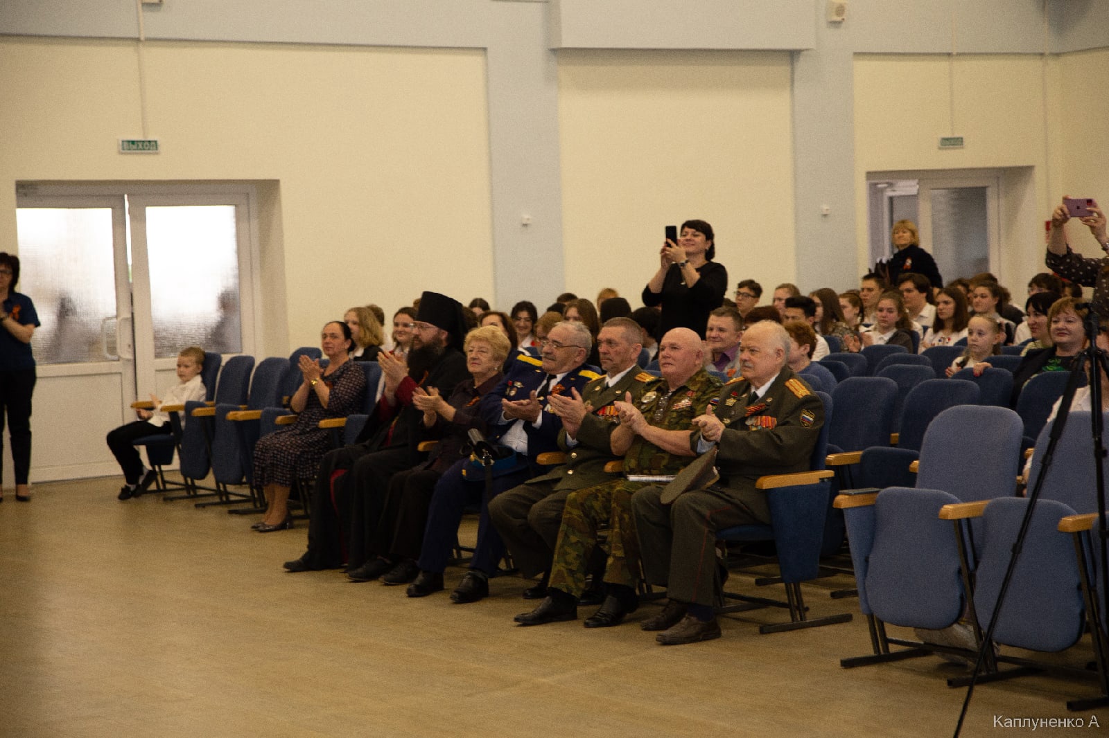"Встречаем Победу вместе"